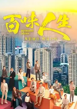 星尘传奇