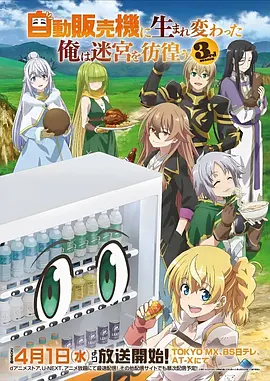 星之守护者