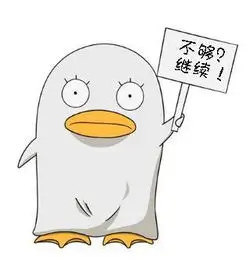 星际迷